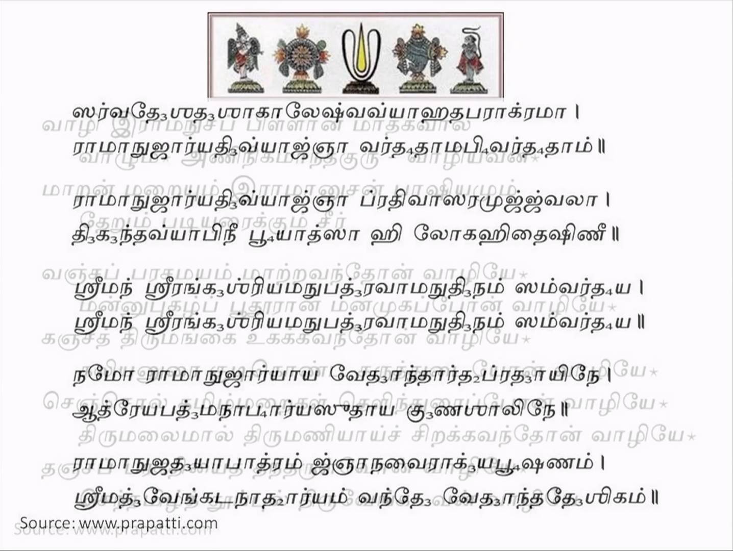 thiruppavai lyrics in tamil pdf with meaning